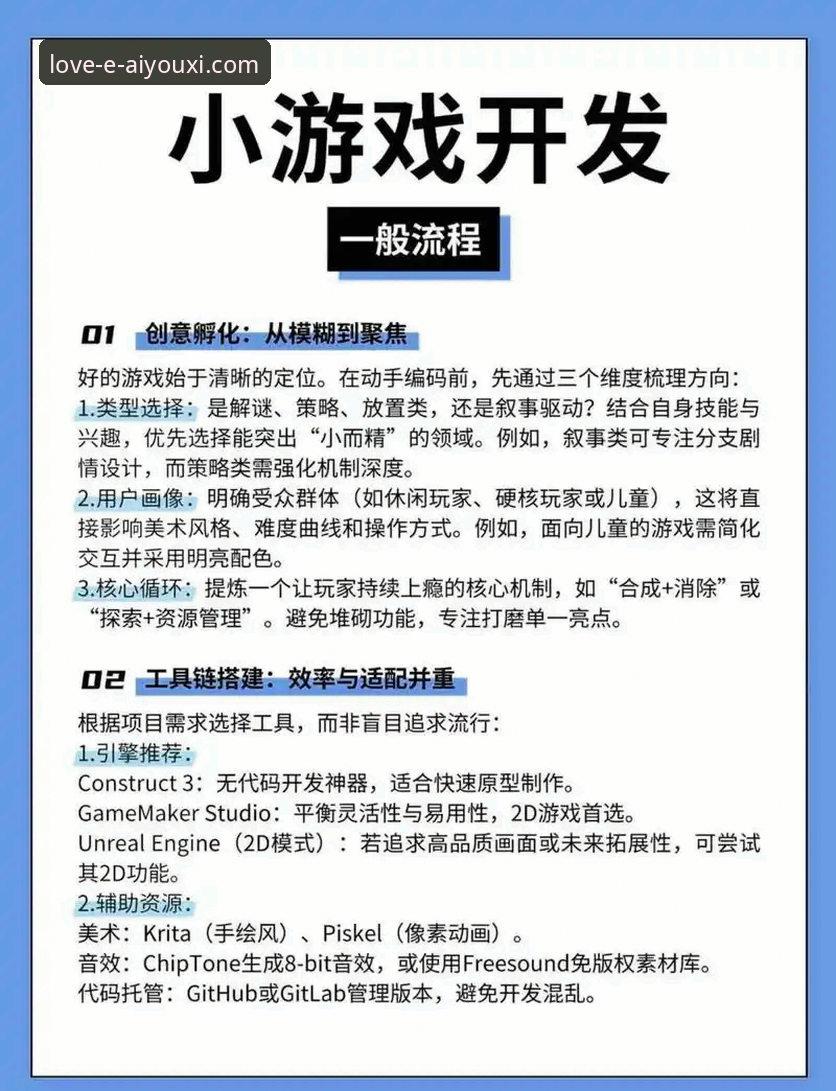 爱游戏官方正版平台最新动态：老用户分享实用体验与功能详解