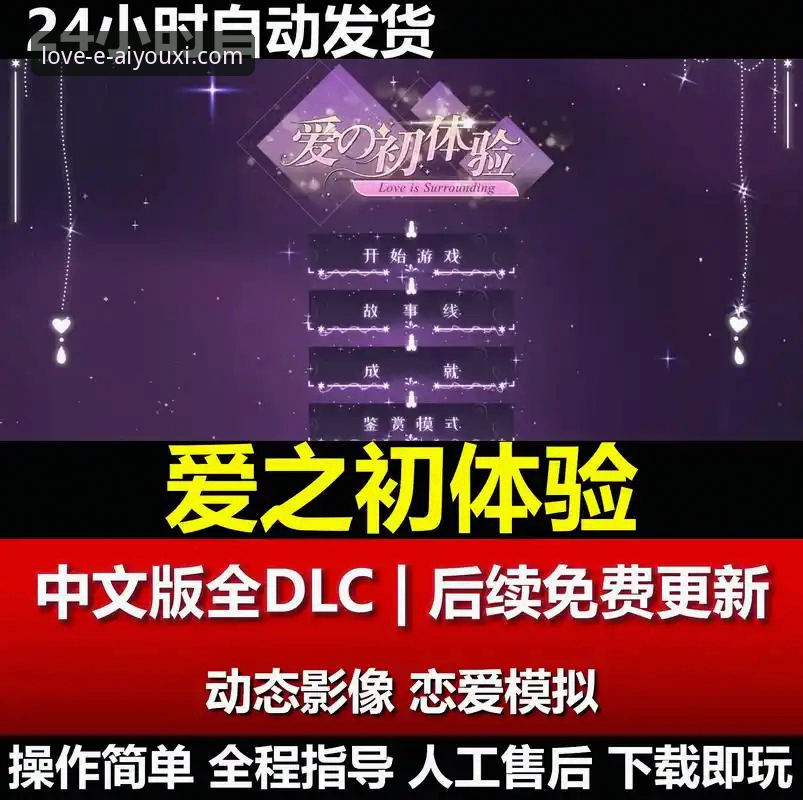 爱游戏官方正版最新版 爱游戏官方正版最新版发布:用户实测体验与操作指南