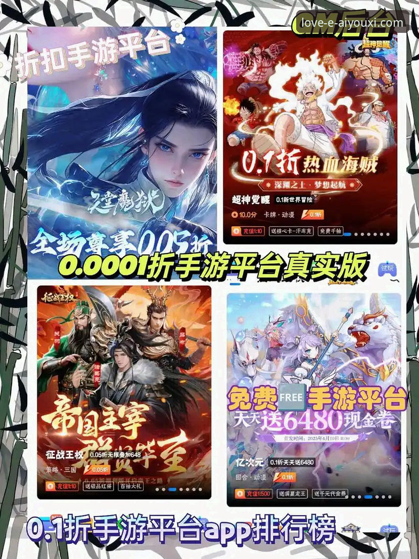 爱游戏免费下载 爱游戏免费下载最新动态:v2.1.0版本引领娱乐体验新突破