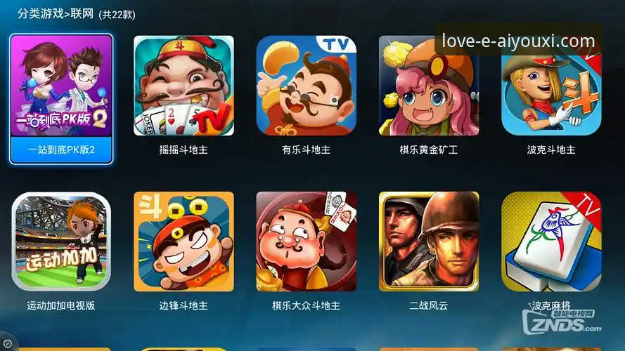 为什么爱游戏旧版本下载对比对玩家如此重要？
