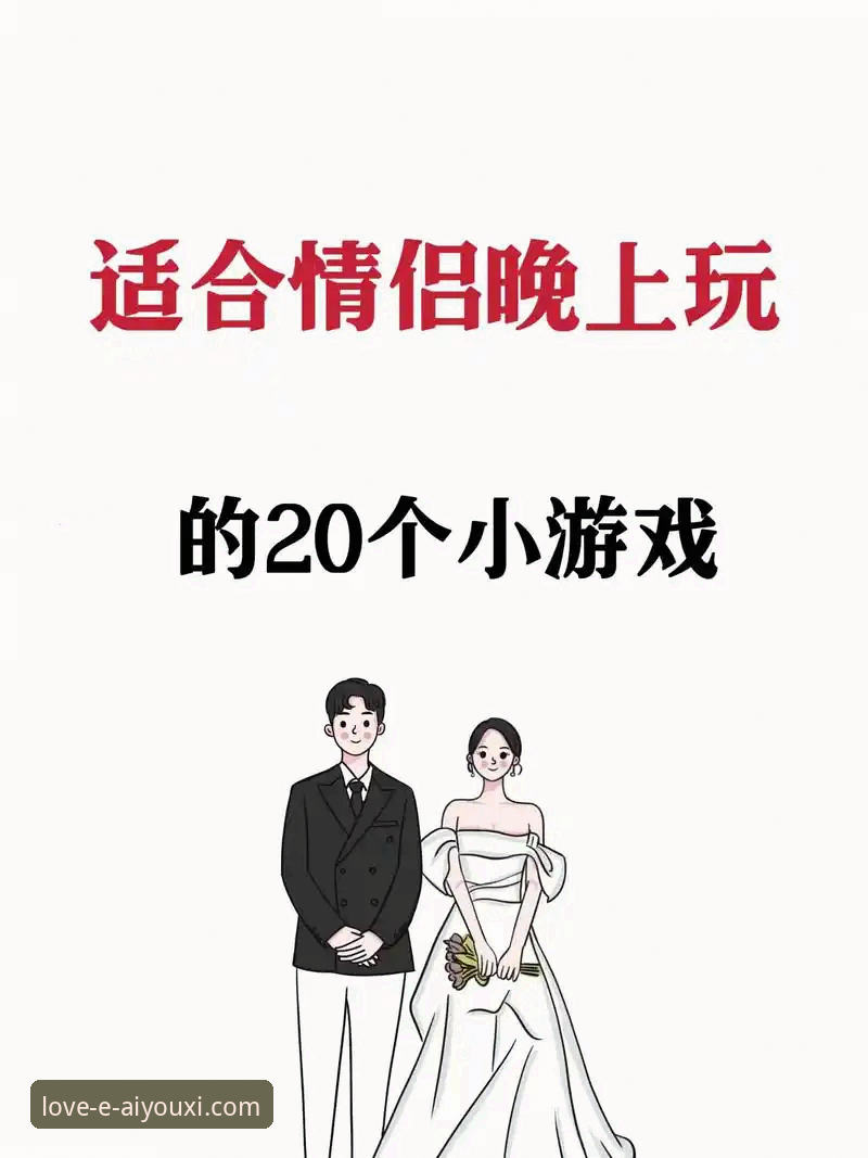 如何实现真正的“爱游戏随时随地玩”？