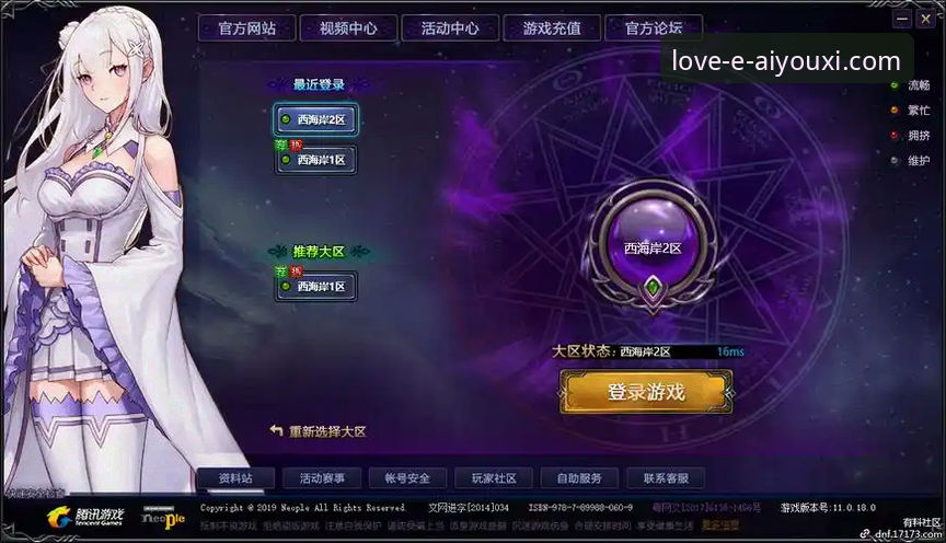爱游戏如何登录 爱游戏平台登录全攻略:从入口选择到安全操作详解