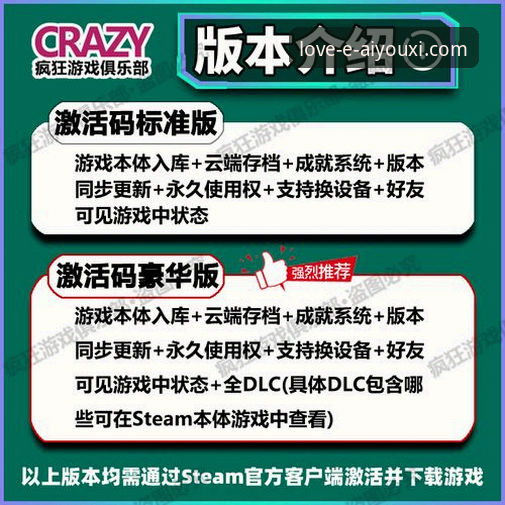 爱游戏联机游戏 爱游戏联机游戏深度解析:从下载体验到竞技生态的全方位指南