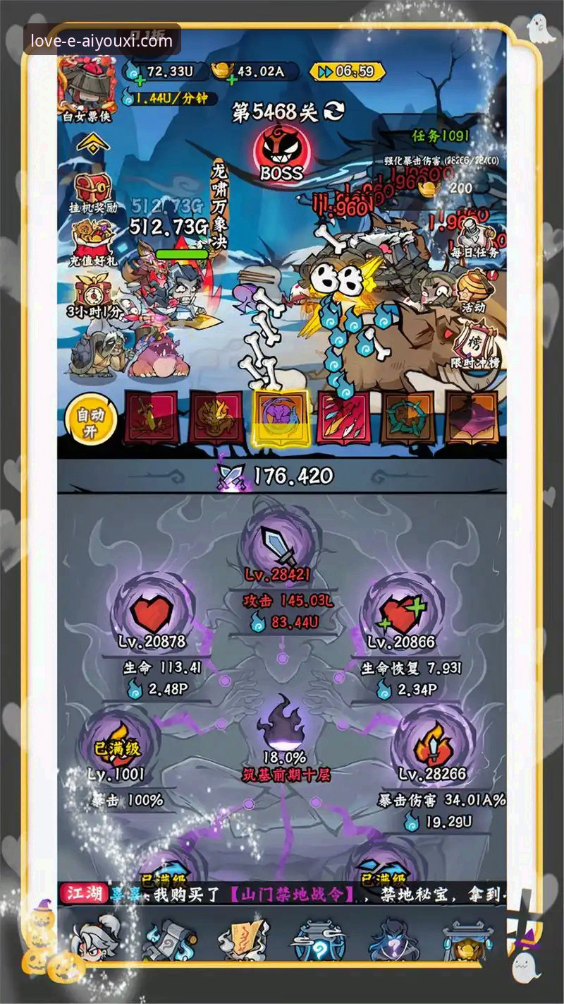 爱游戏平台如何通过最新活动引领移动娱乐新趋势？