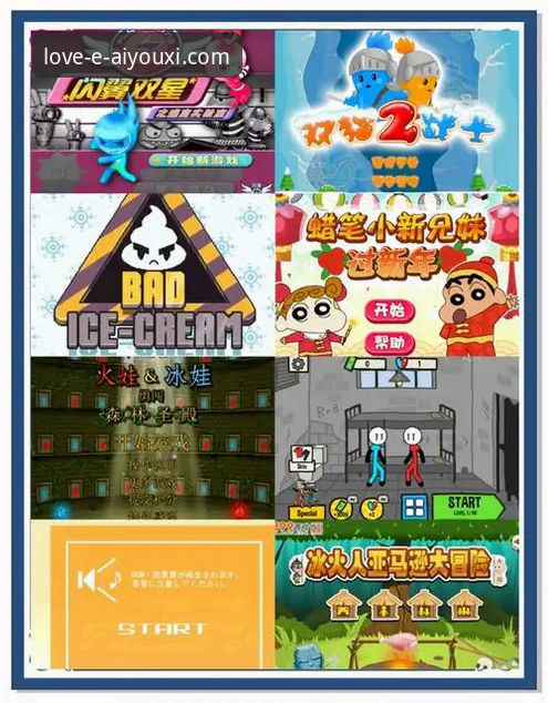 爱游戏平台 vs 传统网页版：爱游戏娱乐体验全面对比评测