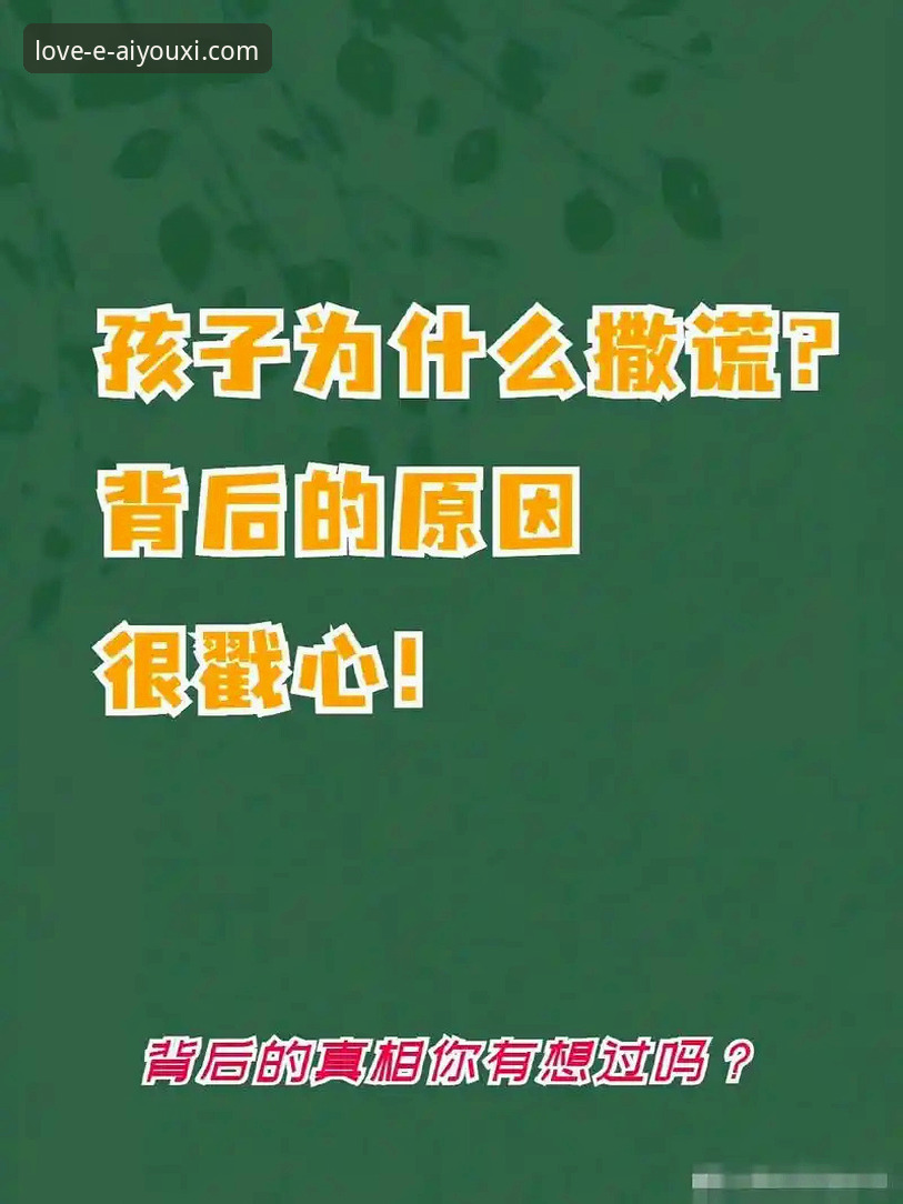 揭秘爱游戏最新版本下载失败背后的真相与创新解决方案