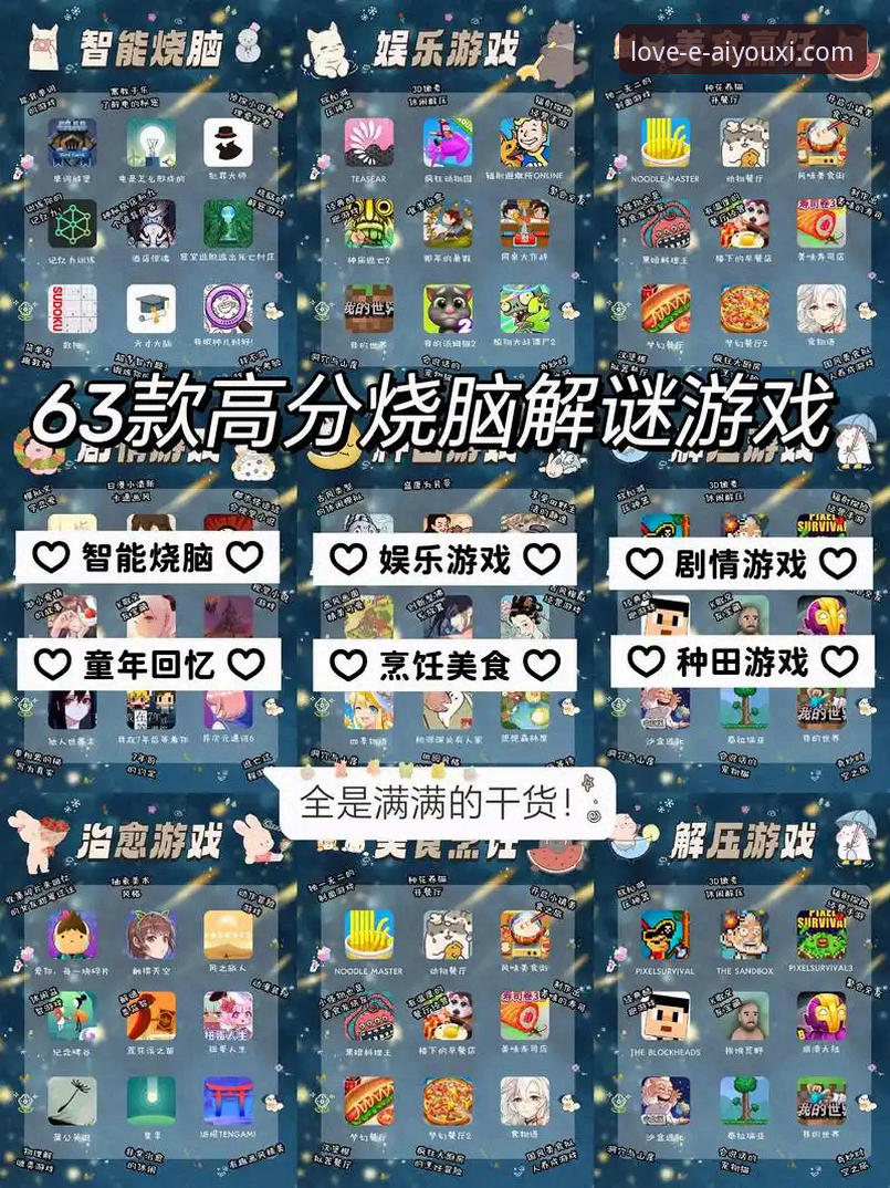 爱游戏怎么样 爱游戏平台实用指南:从下载到高效使用的必备知识
