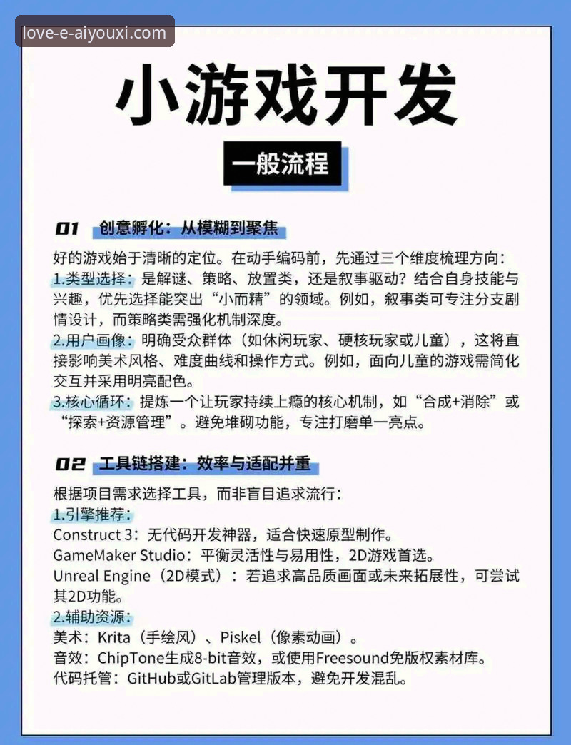 爱游戏手机版怎么样 爱游戏手机版怎么样?它如何重新定义你的移动娱乐体验?