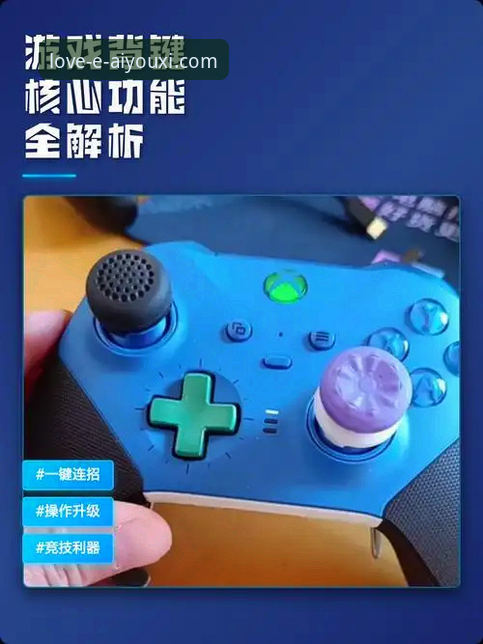 爱游戏平台的5大核心功能与3种高效使用技巧