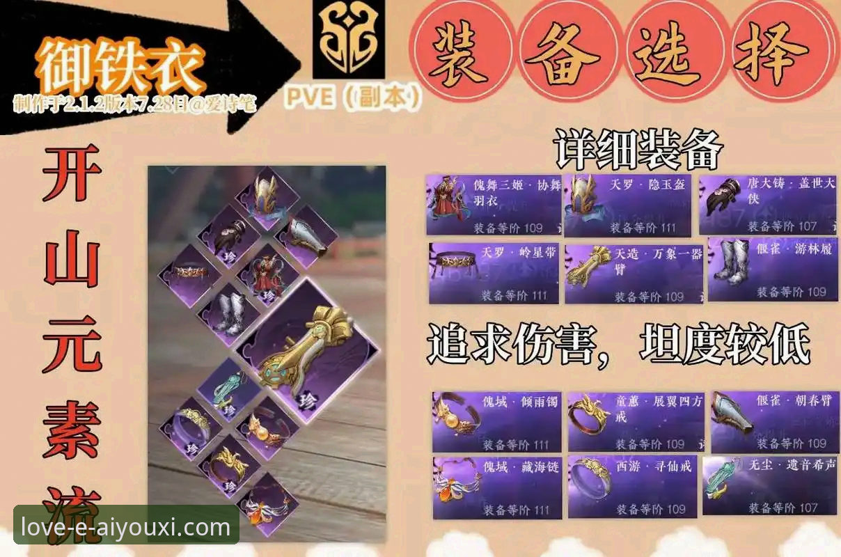 爱游戏好玩吗功能详解 爱游戏平台功能详解:从下载到安全的全方位剖析